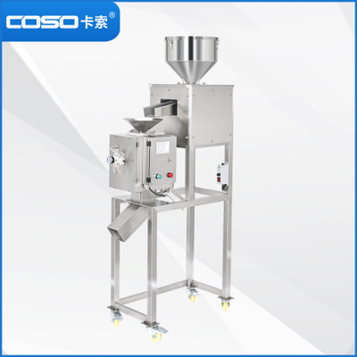 PEC2005F2震動喂料金屬分離器